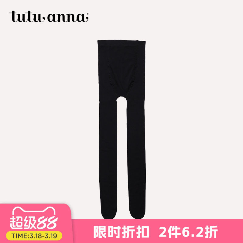 tutuanna连裤袜女 日系秋冬保暖孕妇纯色打底袜冬季连脚托腹长袜
