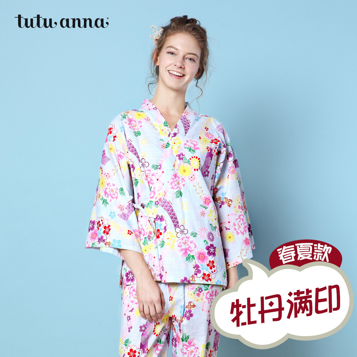 tutuanna2018´ºÏÄпî ˯ÒÂÅ® ºÍ·çÉõƽ ĵµ¤»¨ÂúÓ¡ ¼Ò¾Ó·þÉÏÏÂÌ×