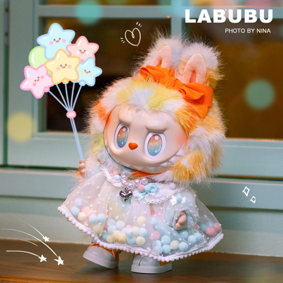新品38cm拉布布前方高能大娃彩虹Rock波波裙娃衣labubu衣服原创