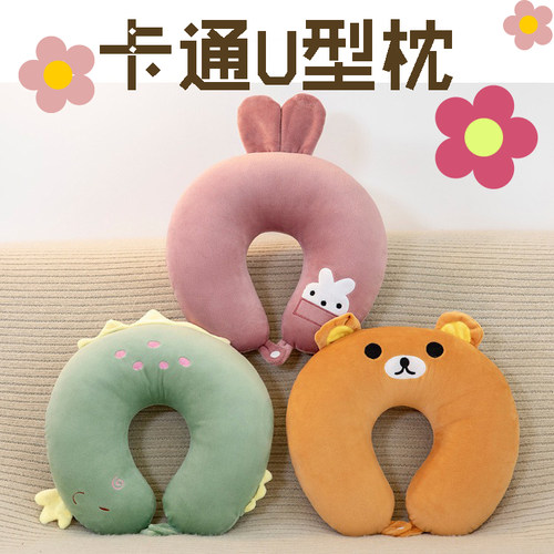 护颈枕脖子靠枕可爱u型枕