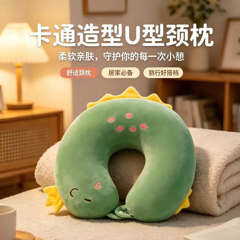可爱U型枕飞机护颈枕头脖子靠枕长途游睡觉支撑颈椎旅行u形枕便携