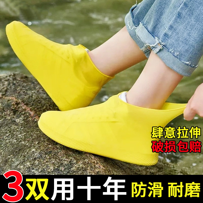鞋套外穿防水反复使用男女款防滑雨鞋套防滑成人硅胶耐磨雨靴脚套
