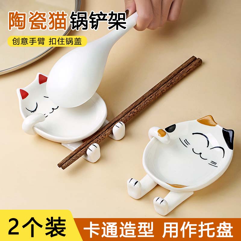 陶瓷锅盖筷子托一体式台面筷子托