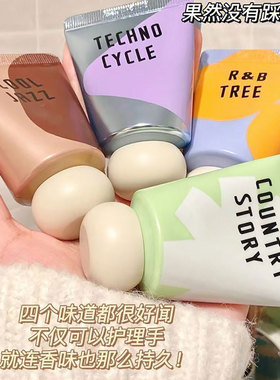 小巧便携秋冬补水保湿留香护手霜