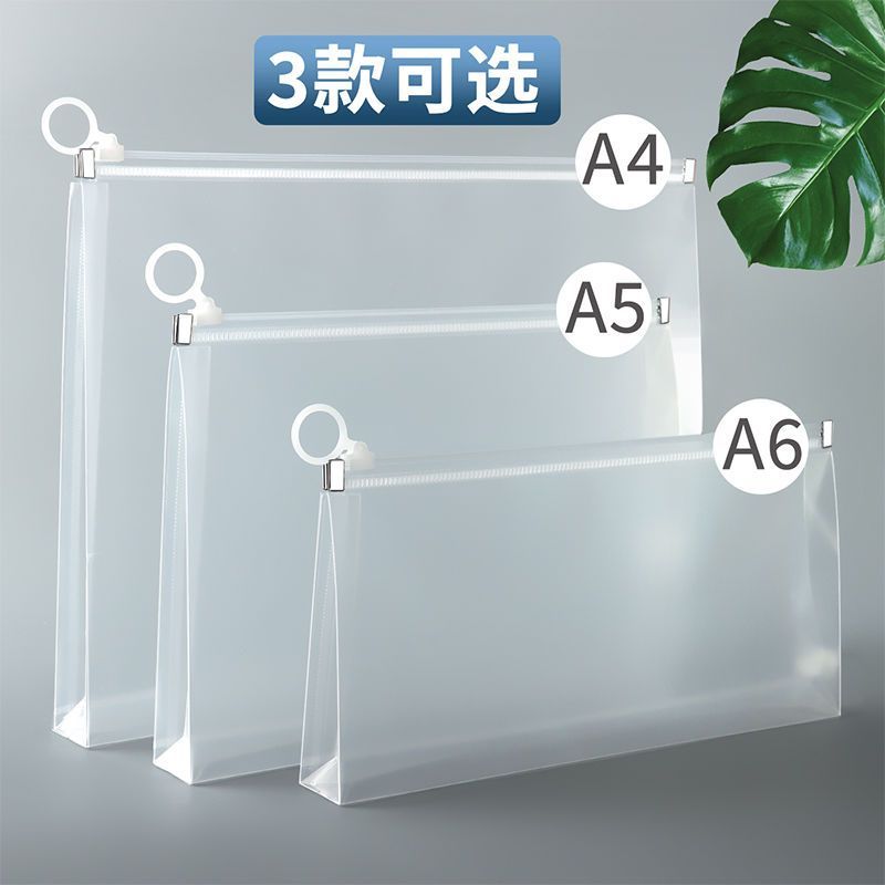 考试专用透明A4拉链文件袋