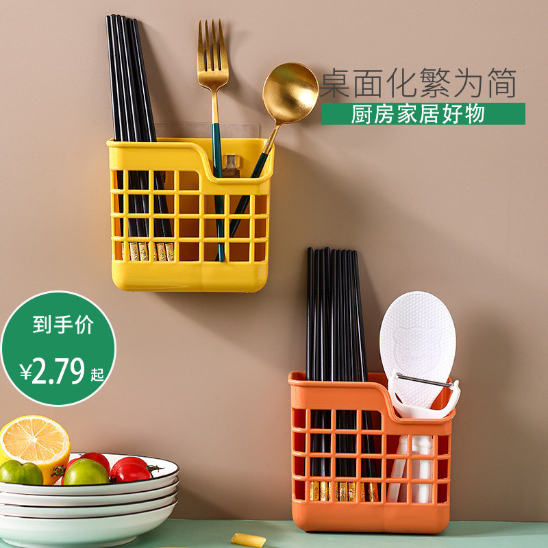 塑料壁挂式免打孔筷子笼