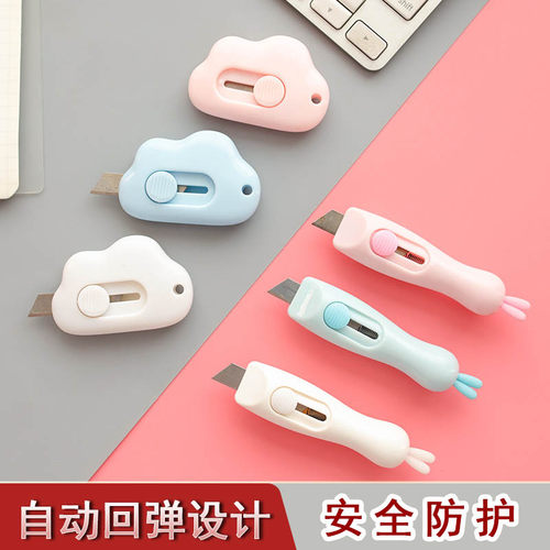 美工刀迷你开箱便携式学生裁纸刀