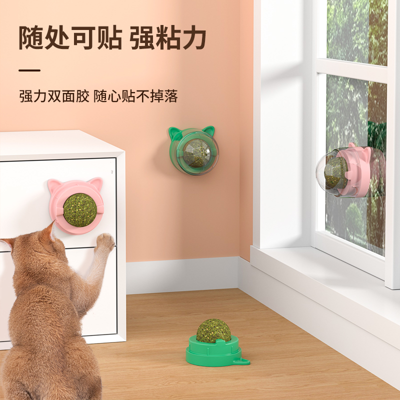 猫薄荷球洁齿磨牙耐咬解闷神器