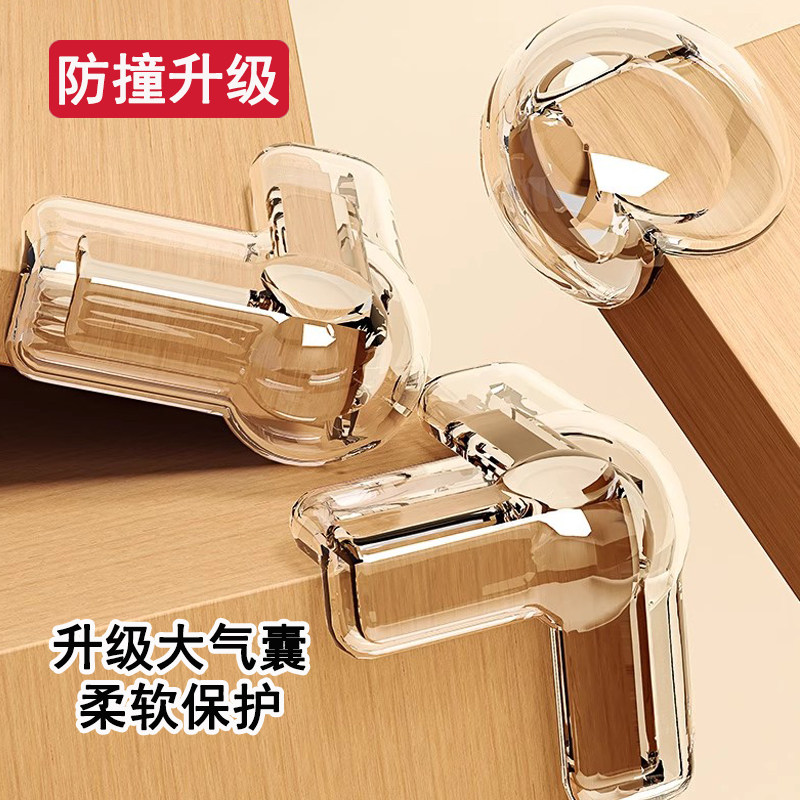 透明软硅胶气囊桌角防撞护套