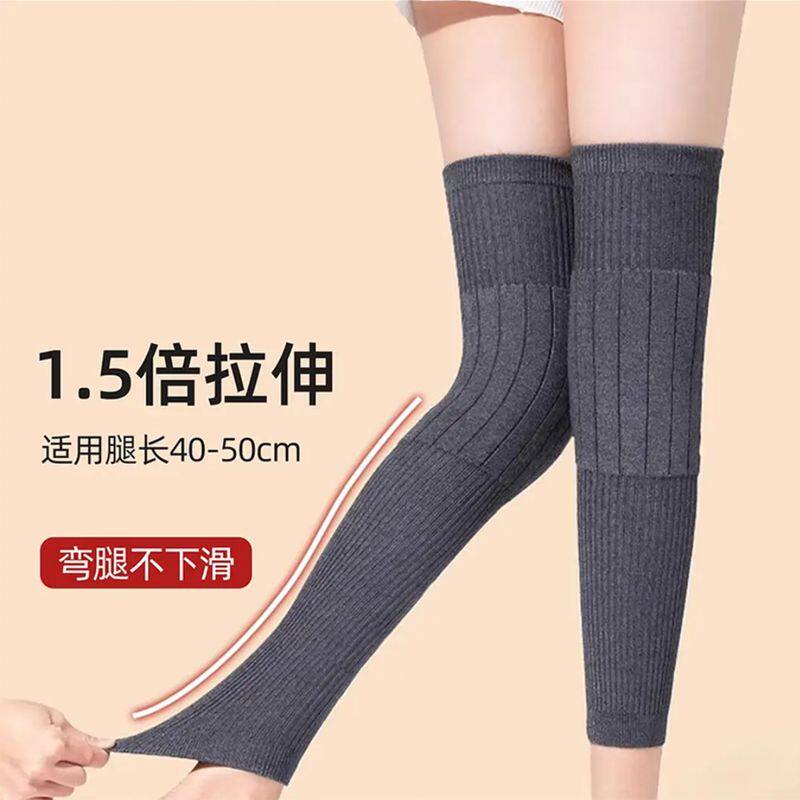 加长羊绒防滑保暖护膝老年人款