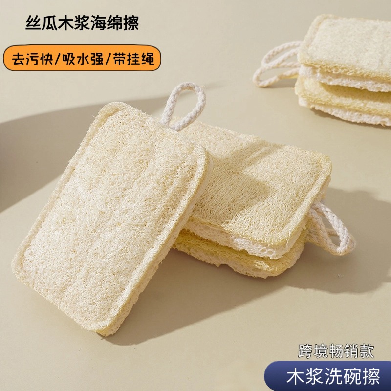 天然双面洗碗海绵擦不沾油