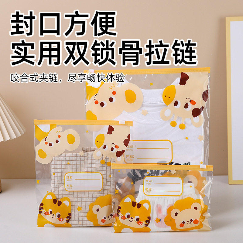 幼儿园收纳袋衣服整理旅行分装