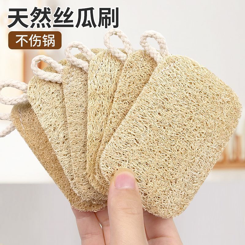 天然丝瓜络百洁布洗碗刷锅去油
