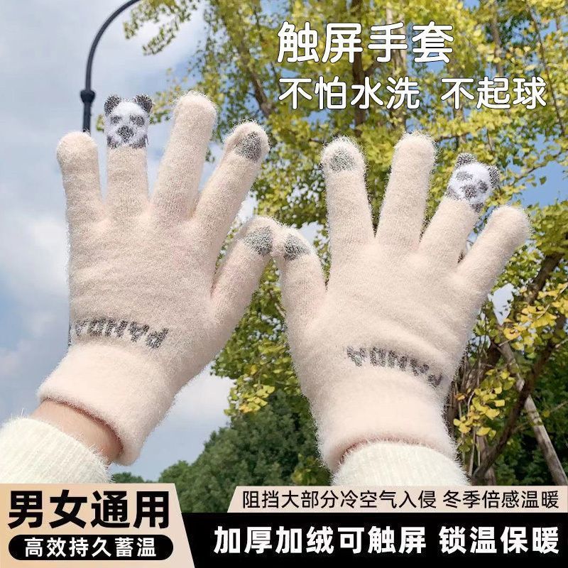 【冬季手套女】ins可爱加绒保暖防寒触屏软妹学生针织手套可触屏