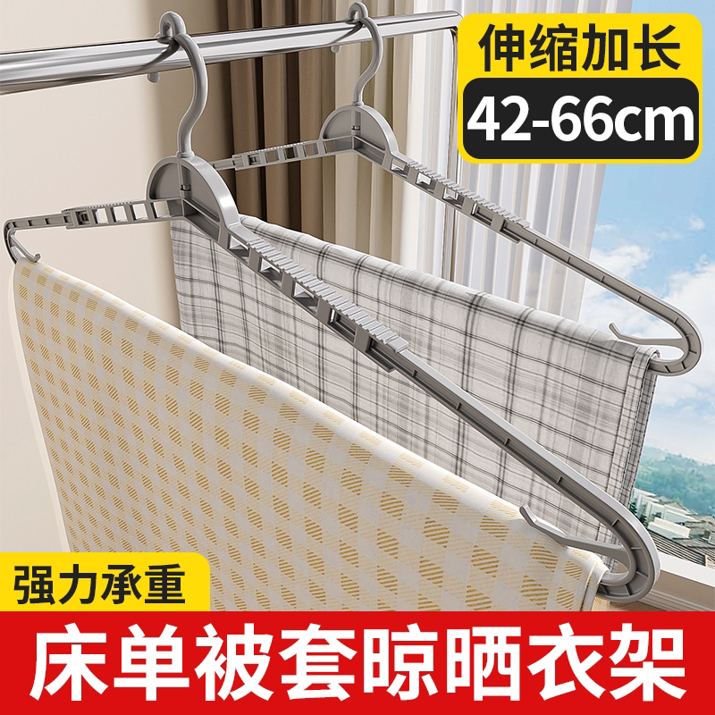 家用可伸缩无痕防滑晾晒衣架