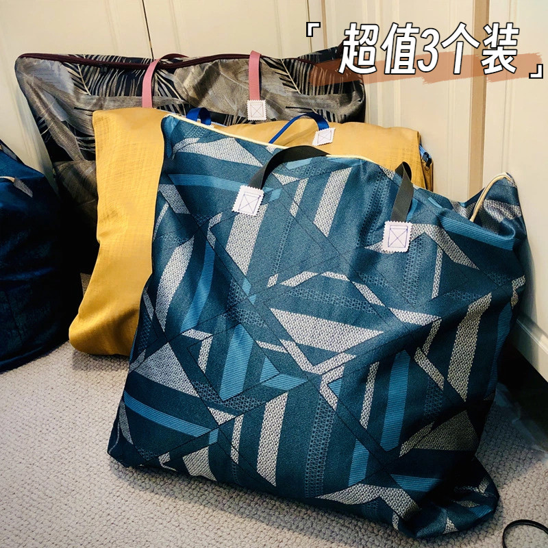 超值3个装防水防潮多功能收纳袋