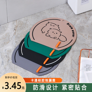 地漏防臭器硅胶垫下水道堵口防返臭卫生间反味密封盖厕所防虫神器