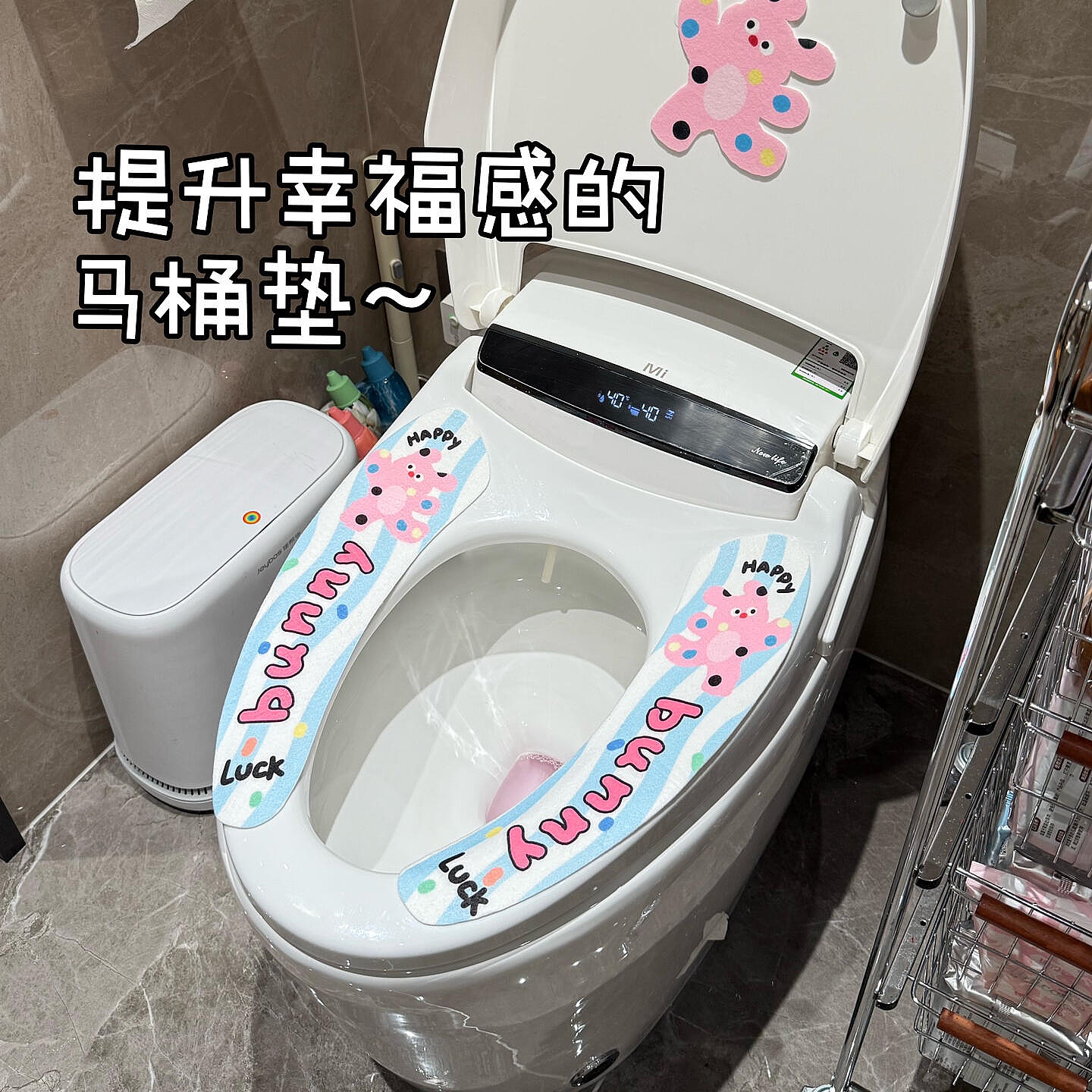 苹果派对坐便垫便携四季通用