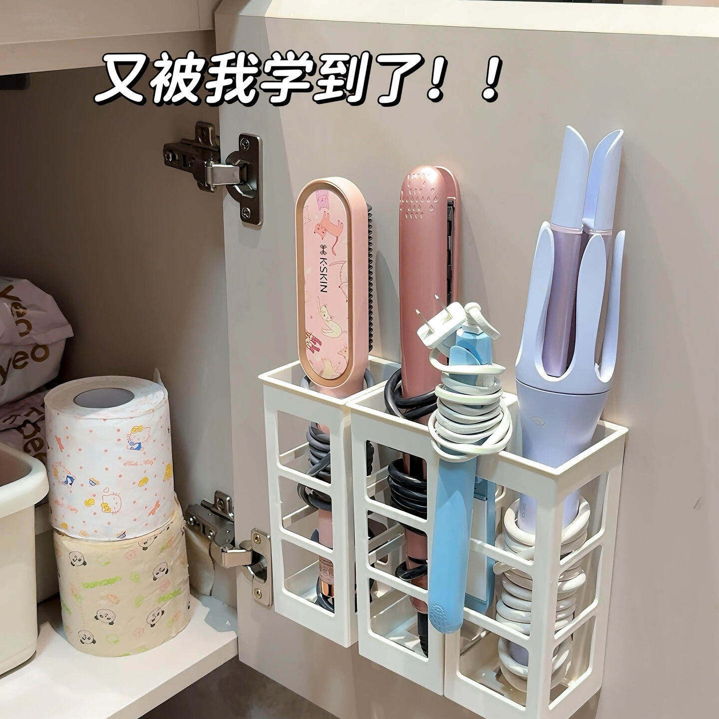 卫生间免打孔壁挂卷发棒收纳架
