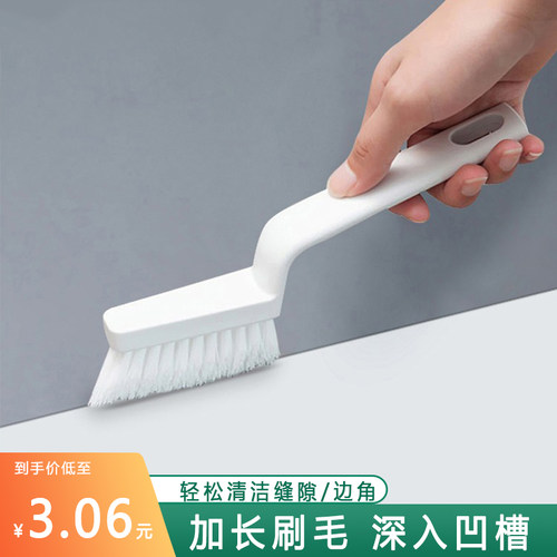 卫生间瓷砖地板缝隙清洁刷