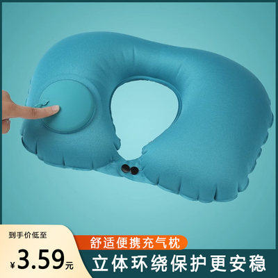 按压式充气枕旅行便携枕头坐车