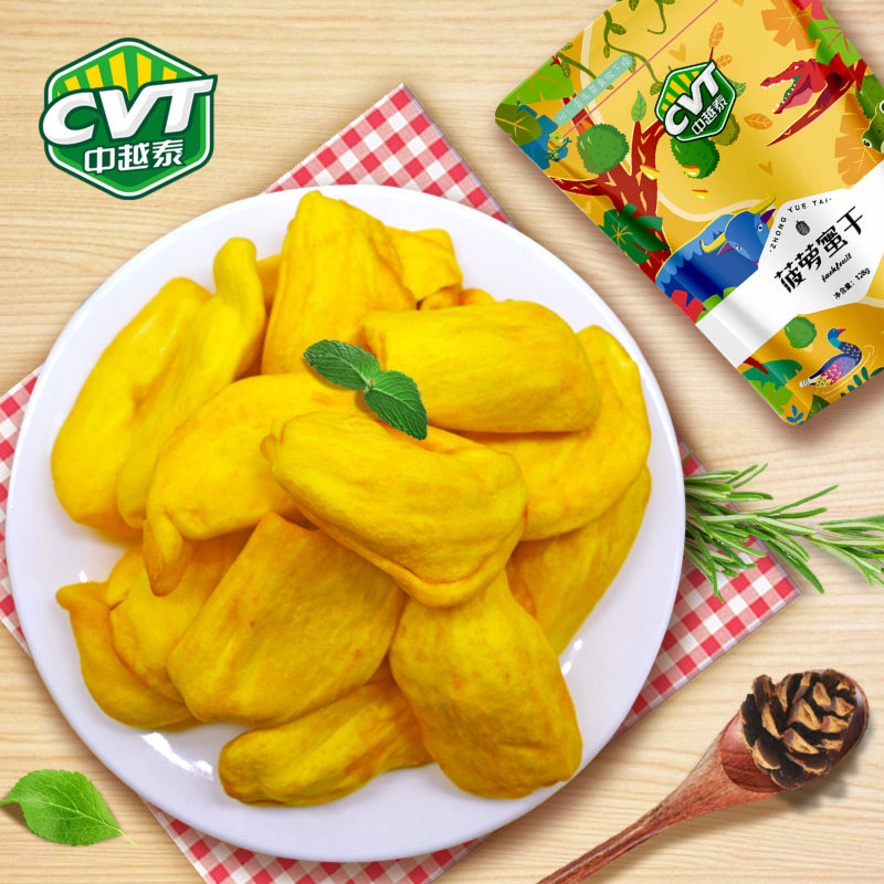 CVT/中越泰真空脱水菠萝蜜干 木菠萝脆片128g一包 爬山游玩小零食在类目 零食/坚果/特产, 蜜饯/枣类/梅/果干, 菠萝蜜中 - 来自Buy2taobao.com提供专业的淘宝代购服务