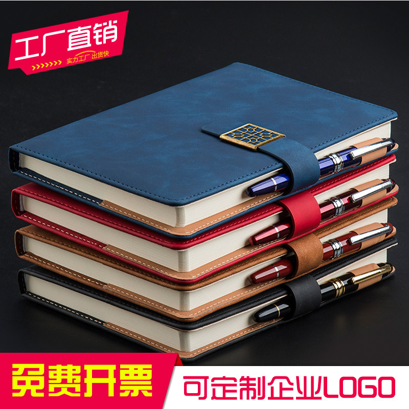 带扣文具办公定制可印logo刻字