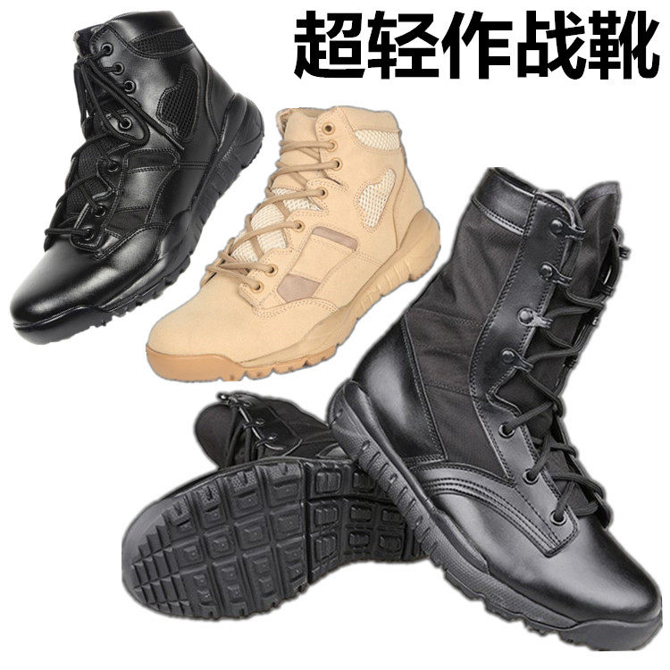 Bottes militaires pour homme - lumière - Ref 1398273 Image 1