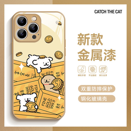 财运爆棚~可爱金条小狗高颜值适用iPhone16promax手机壳华为mate70小米15vivoS19玻璃iqooneo14苹果13荣耀90