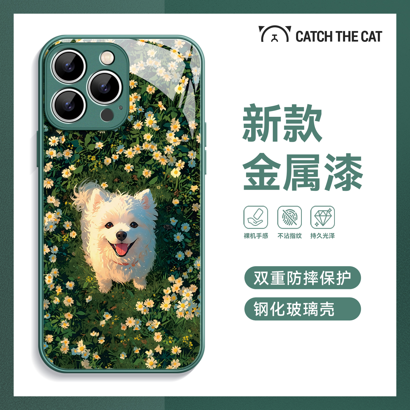 花田小狗~治愈插画ins适用苹果17promax手机壳iPhone16华为mate70小米14vivoS19艺术iqoo15oppofindx8荣耀400