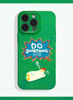 躺平鸭~摆烂绿色可爱鸭适用iPhone16/15pro手机壳华为mate60软OPPOreon12苹果14vivoS20一加ACE3V红米note14