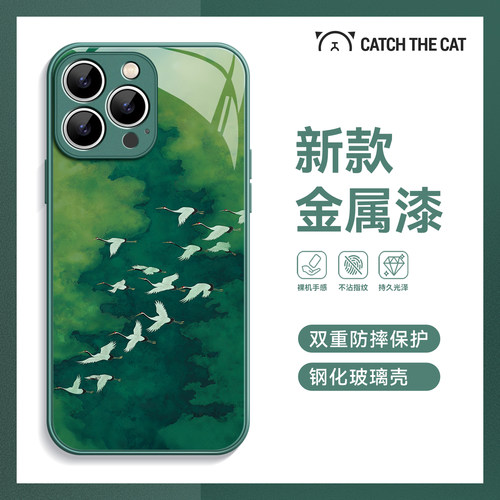 翠鹤~国风新中式适用苹果17promax手机壳iPhone16华为mate70小米14vivoS19艺术iqoo15独特oppofindx8荣耀400