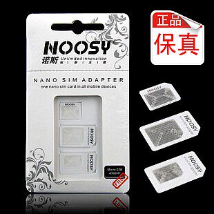 Pince pour cartes SIM - Ref 306723 Image 1