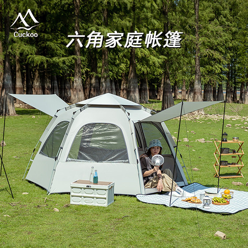 网红六角家庭帐篷加厚防雨防晒沙滩帐篷 户外露营全自动速开帐篷