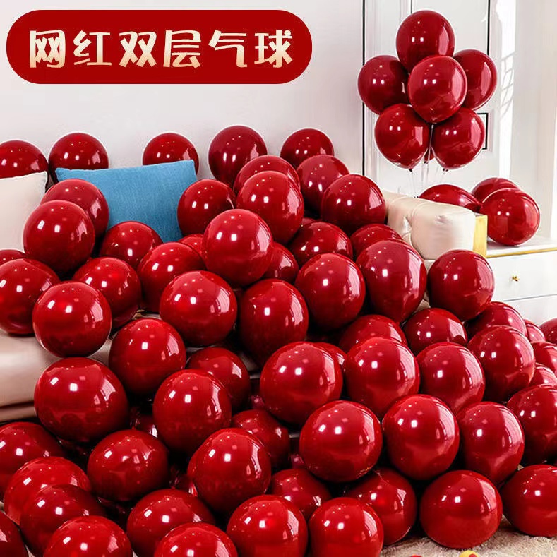 宝石红气球装饰气球婚庆场景布置套装生日结婚房礼石榴红气球双层
