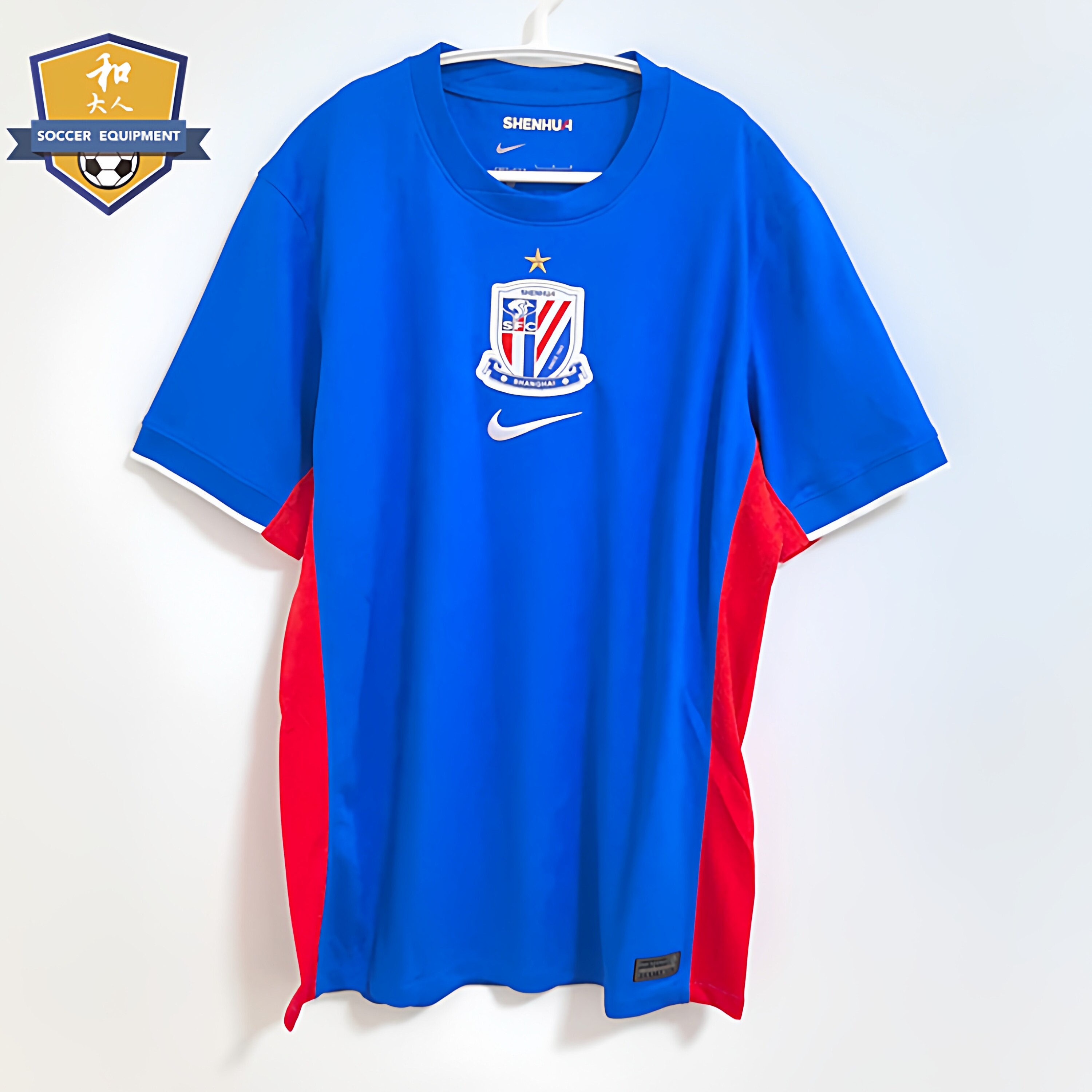 NIKE耐克2026中超上海申花主场球衣球迷版短袖足球服IQ0582-444