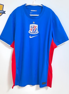 NIKE耐克2026中超上海申花主场球衣球迷版短袖足球服IQ0582-444