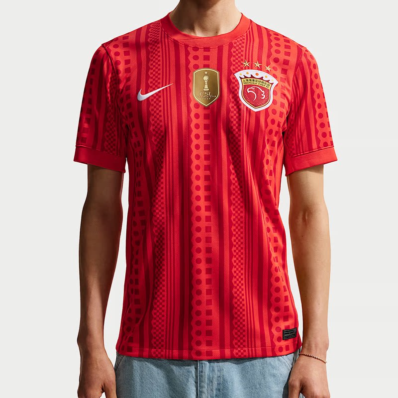 NIKE耐克2026中超上海海港主场球迷版球衣短袖足球服IQ0524-673