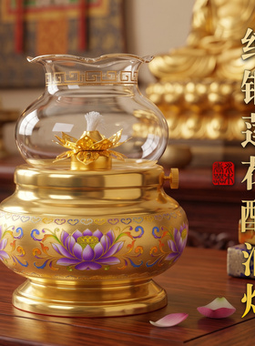 纯铜莲花油灯可调光供灯家用黄铜佛前供佛灯长明灯液体酥油防风灯
