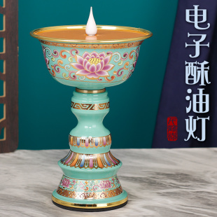 电子酥油灯长明灯莲花灯菩萨供佛灯佛前供灯家用充电led观音财神