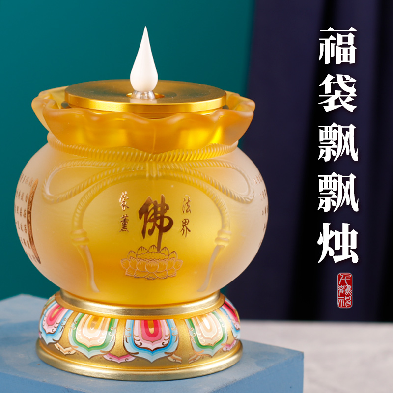 水琉璃飘飘烛福袋灯莲花灯