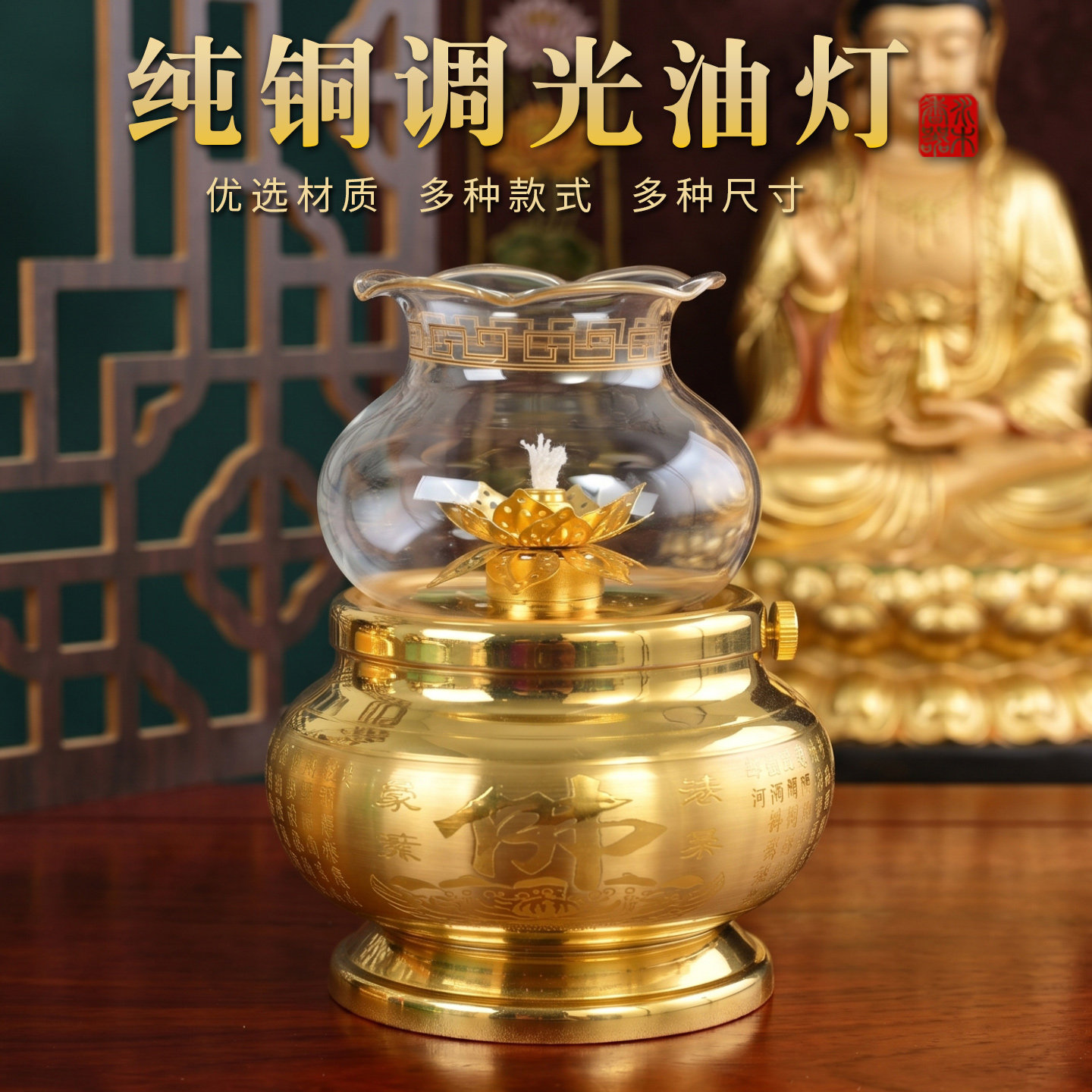 纯铜油灯可调光供灯家用黄铜佛前供灯供佛灯长明灯液体酥油防风灯