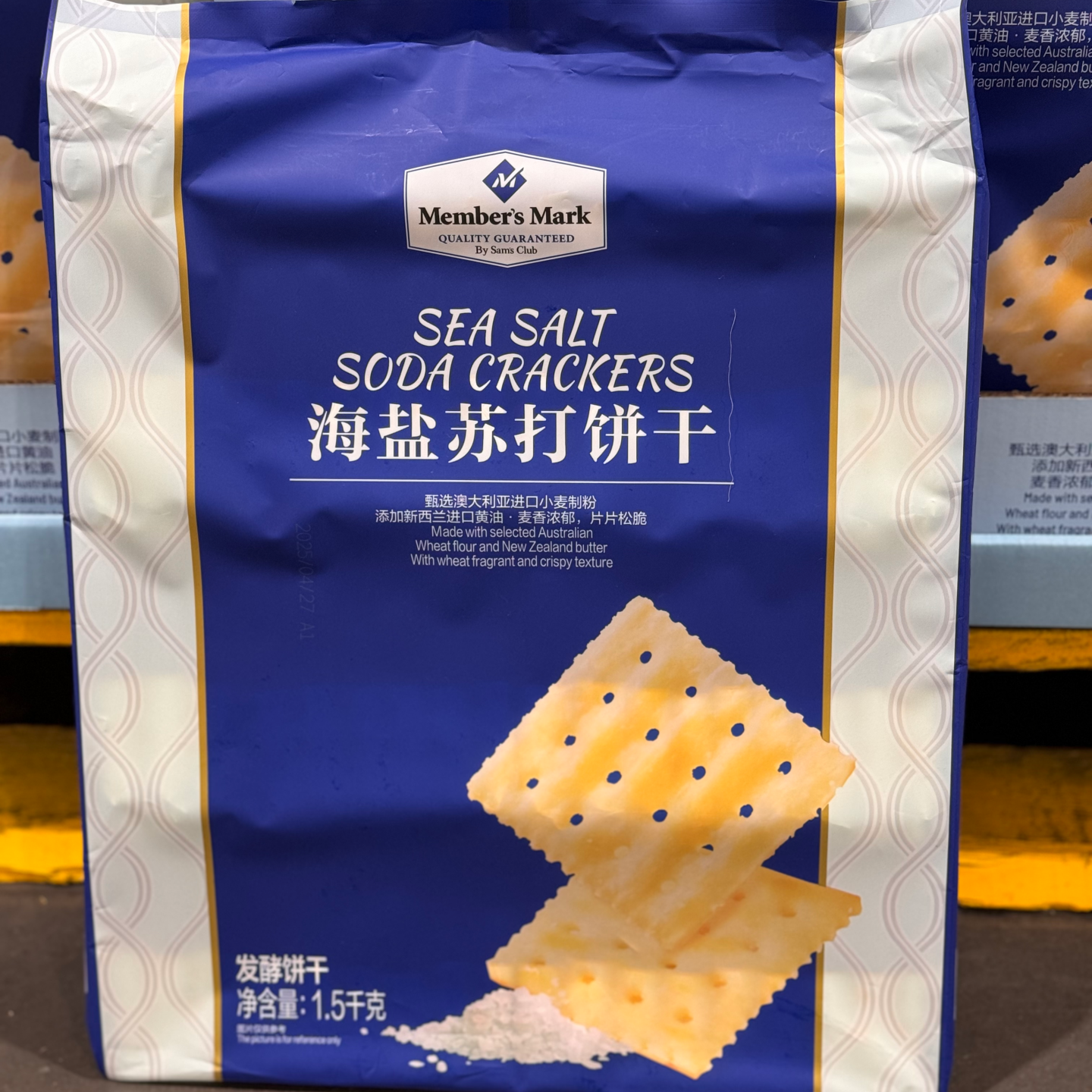 山姆MM海盐苏打饼干零反式脂肪酸会员店代购黄油酥脆网红办公零食