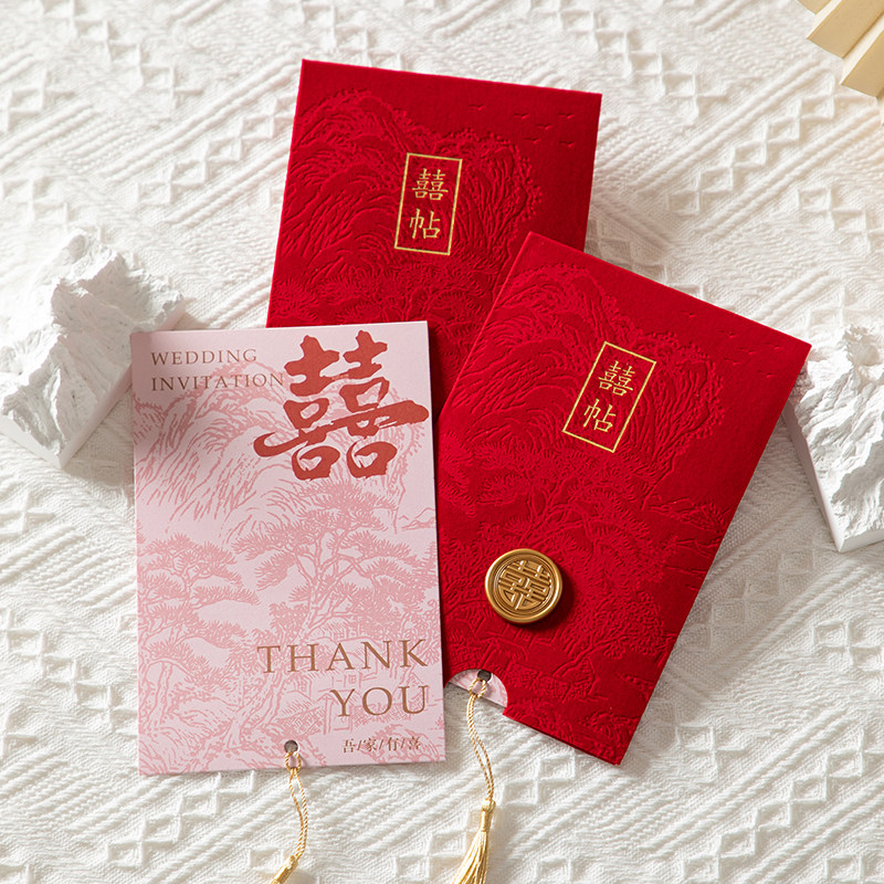 绒布请柬2025新中式请帖婚礼婚宴定制简约高档创意邀请函喜帖打印