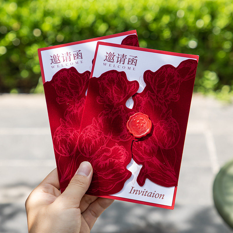 商务请柬定制邀请函请帖高级感生日贺卡打印活动会议年会创意法式