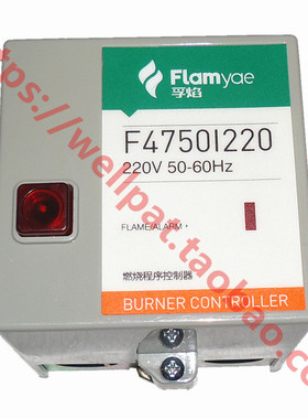 FLAMYAE孚焰F4750I220燃烧程序控制器 代替山武R4750B208-2