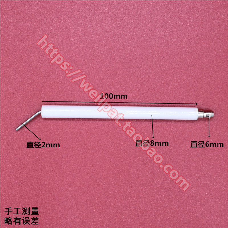 B30B40燃烧机点火针电极火花塞