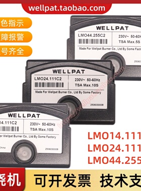 LMO24.111C2 14.111C2 44.255C2燃油燃烧器控制器 燃烧机程控器新