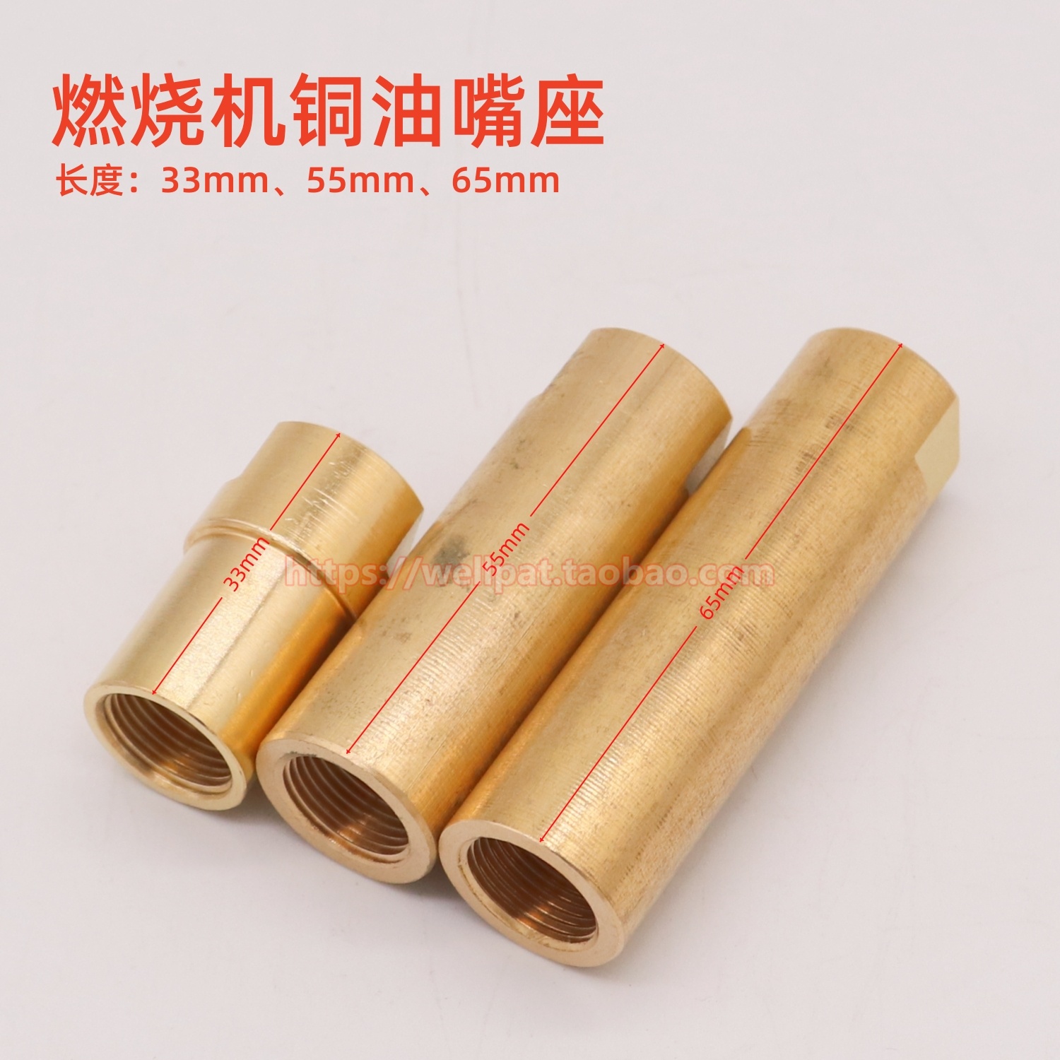 燃烧机油嘴座丹佛斯史丹尼喷嘴