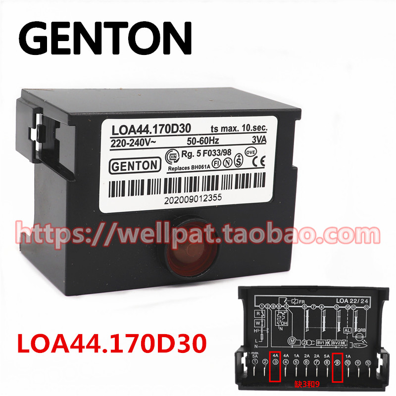GENTON格通燃烧机控制器LOA44.170D30 D45柴油甲醇LOA24.171B27